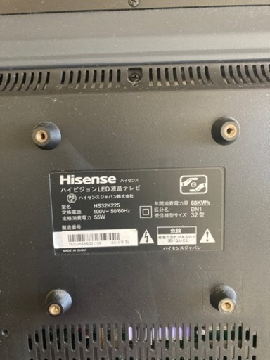 液晶テレビ32