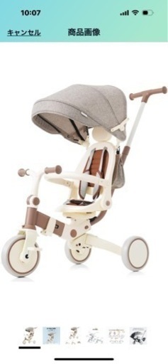 【引渡決定】三輪車 ベビーカー 折りたたみ 手押し棒付き