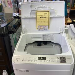 ★ジモティー割あり★ｼｬ-ﾌﾟ/5.5kg洗濯機/2022/クリ-ニング済み/HG-2352