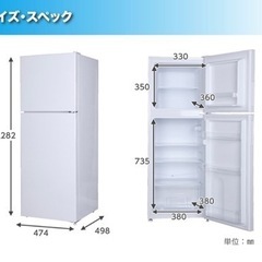 2021年製 MAXZEN 冷蔵庫➕炊飯器付きの画像