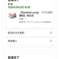 ASUS 21.5インチモニターの画像