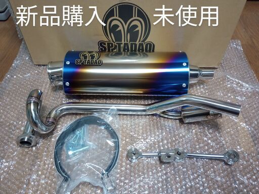 【新品未使用】 2BJ-SEC1J トリシティ SP忠男 PowerBoxサイレントver.マフラーチタン 18~#yamaha ヤマハ tricity tadao nmax