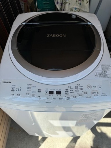 東芝 ZABOON 8.0kg 洗濯乾燥機　2021年製