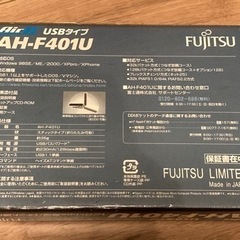 AirH AH-F401U 富士通 128kbps USB DION PRIN パケット通信 インターネットの画像