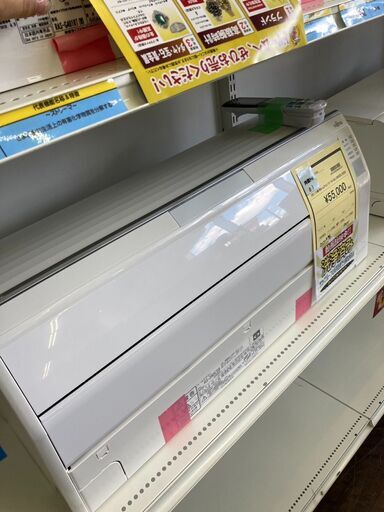 ★ジモティー割あり★富士通/10畳用ｴｱｺﾝ/2020/クリ-ニング済み/HG-2360