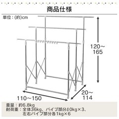 室内物干し竿
