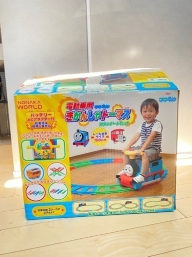 大人気トーマス野中製作所 電動乗用 きかんしゃトーマス スタンダードセット