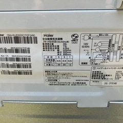 Haier JW-HS45B 全自動洗濯機 縦型 2022年製 4.5kg 家電 ハイアール の画像