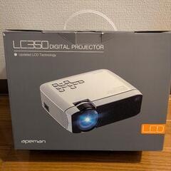 取引相手決まりました　プロジェクター