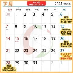 白庭台駅周辺 女子バレーボール メンバー募集中！