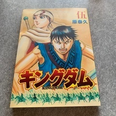 キングダム　入場特典