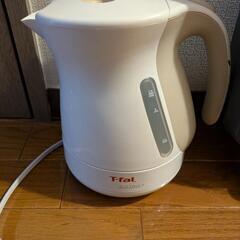 T-fal 電気ケトル