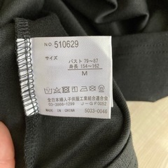 新品レディースMサイズの画像