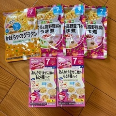 子供用品 ベビー用品 授乳、お食事用品