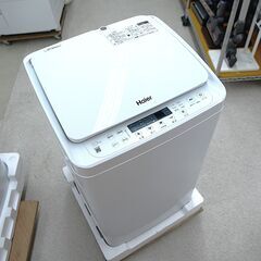 洗濯機　3.3㎏　ハイアール　JW-C33B　新品　価格　…