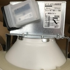 【美品・ほぼ未使用】LED照明埋込型　白の画像