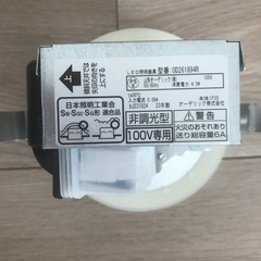 【美品・ほぼ未使用】LED照明埋込型　白の画像