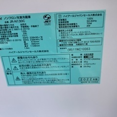 Haier ハイアール JR-N130C 130L 2ドア ノンフロン冷凍冷蔵庫 2022年製　の画像