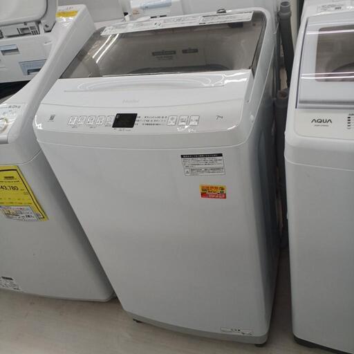 ★ジモティー割あり★7キログラムJM-U70HK　2023年製　現状販売　高さ(H)97× 幅(W)52× 奥行(D)58(cm)　【joh1660】