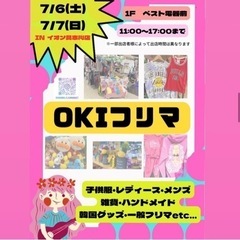 【セット販売】SOFVIMATES カンタムロボ・ぶりぶりざえもん　プライズ　フィギュアの画像