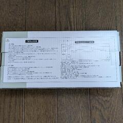 アクアシステム AXY FINE LED ライト 小型水用の画像
