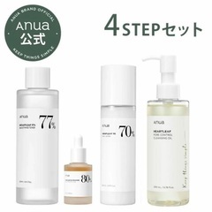 アヌア  化粧水 クレンジング アンプル トナー4点 anua