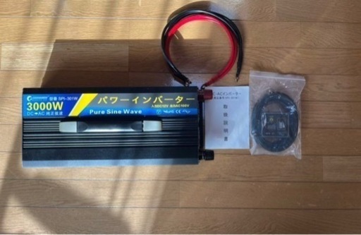 パワーインバーター　3000w 6000w
