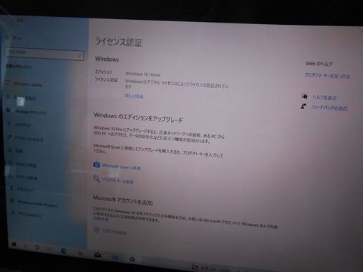 【配送出来ます】おまけ付 surface3 サーフェス3 LTE windows10 タイプカバー付き（近くなら配送も可能です。宅配もお問合せ下さい）