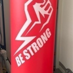 BE STRONG エアー スタンディングバッグ 160㎝（空気...