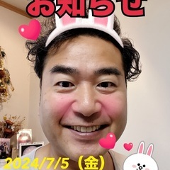 リハビリ整体サロンKOKOJIからのお知らせ