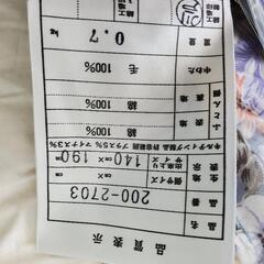羊毛掛け布団の画像