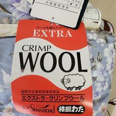 羊毛掛け布団の画像
