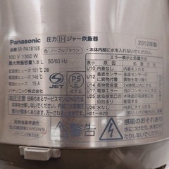 売約済【‼️✨️ふっくらおいしい✨️‼️】Panasonic🌟炊飯器🌟の画像
