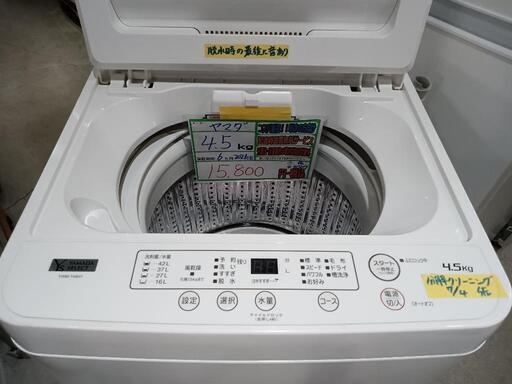 配送可【ヤマダ】4.5K洗濯機★2021年製　分解クリーニング済/6ヶ月保証付　管理番号10507