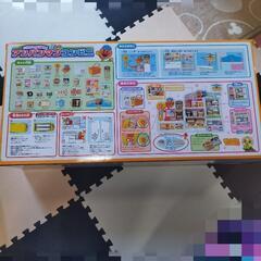 おもちゃ5の画像