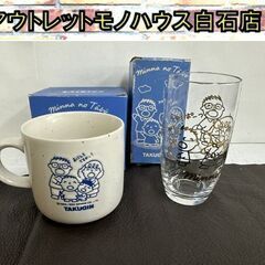 長期保管未使用 非売品 たあ坊 北海道拓殖銀行 たくぎん たー坊...