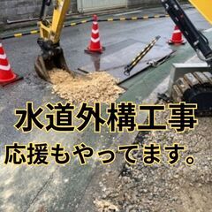 🌈水道給水🌈排水図面　🌈作成します🎯