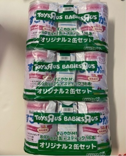 子供用品 ベビー用品 授乳、お食事用品