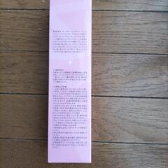 養毛剤の画像