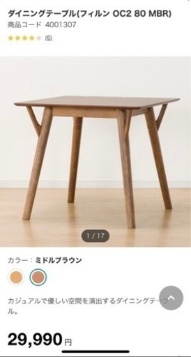 家具 ダイニングセット