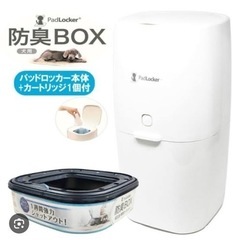 新品未使用　防臭BOX（犬用）　