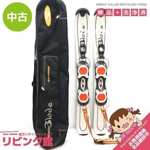 su0035 サロモン ショートスキー 2点セット 80cm スキー板