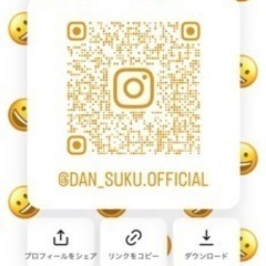 【鴫野駅徒歩５分】3才から通えるダンススクール！週4回のレッスンで4,500円～の画像
