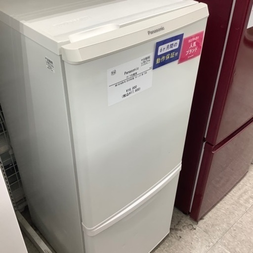 2ドア冷蔵庫 Panasonic 138L
