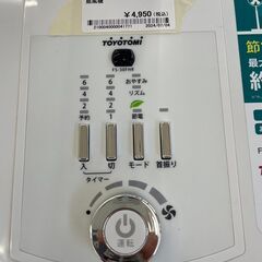★ジモティ割あり★ TOYOTOMI 扇風機  15年製 動作確認／クリーニング済み TJ7166の画像