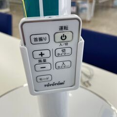★ジモティ割あり★ TOYOTOMI 扇風機  15年製 動作確認／クリーニング済み TJ7166の画像