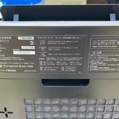 SHARP シャープ KI-HS70-H 加湿空気清浄機 プラズマクラスター 2020年製 の画像