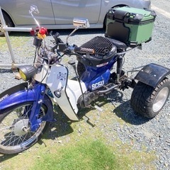 ミニカー トライクの中古が安い！激安で譲ります・無料であげます｜ジモティー