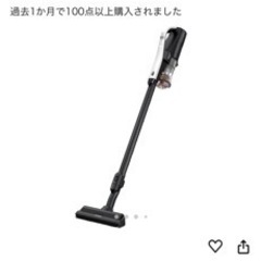 掃除機の画像