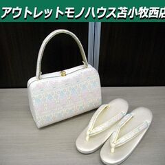 草履 バックセット 成人式 振袖 袴 和装小物 白系 柄物 フリ...